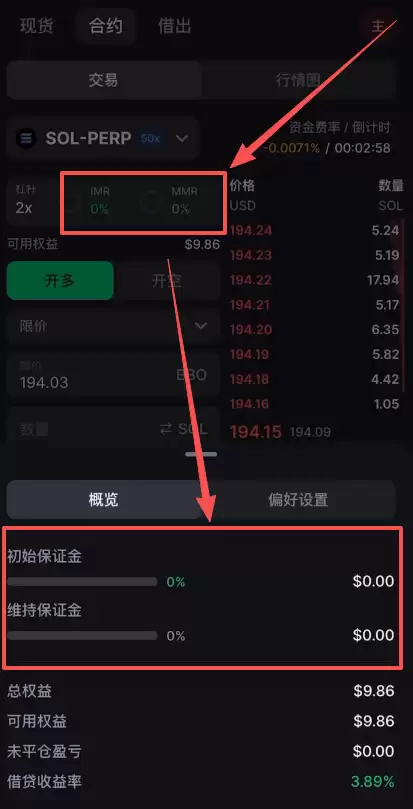 香港可以使用哪些平台去做合约交易？Backpack交易所新手全教程