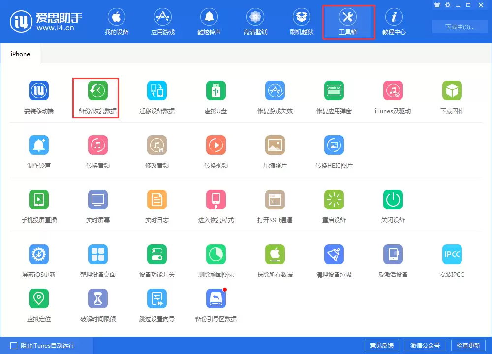 iOS 13 正式版马上到来,还需要做好这些准备 iOS 13 正式版马上到来,还需要做好这些准备