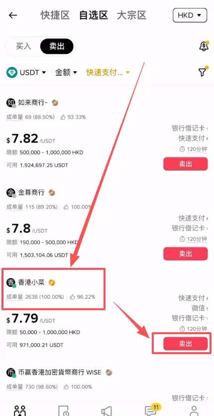 香港可以使用哪些平台去做合约交易？Backpack交易所新手全教程