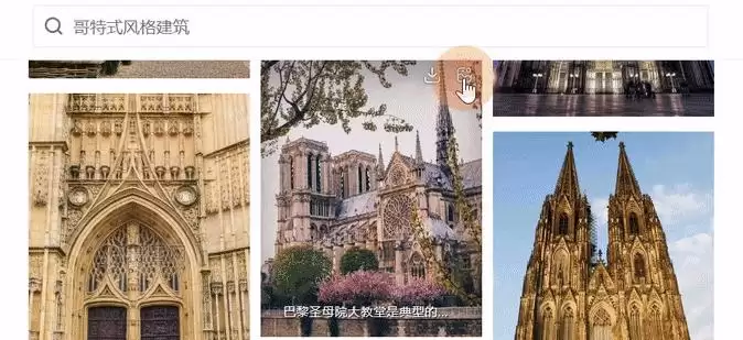 国产AI搜索神器秘塔AI搜索上线「图片」搜索功能：按类别呈现 支持以图搜图