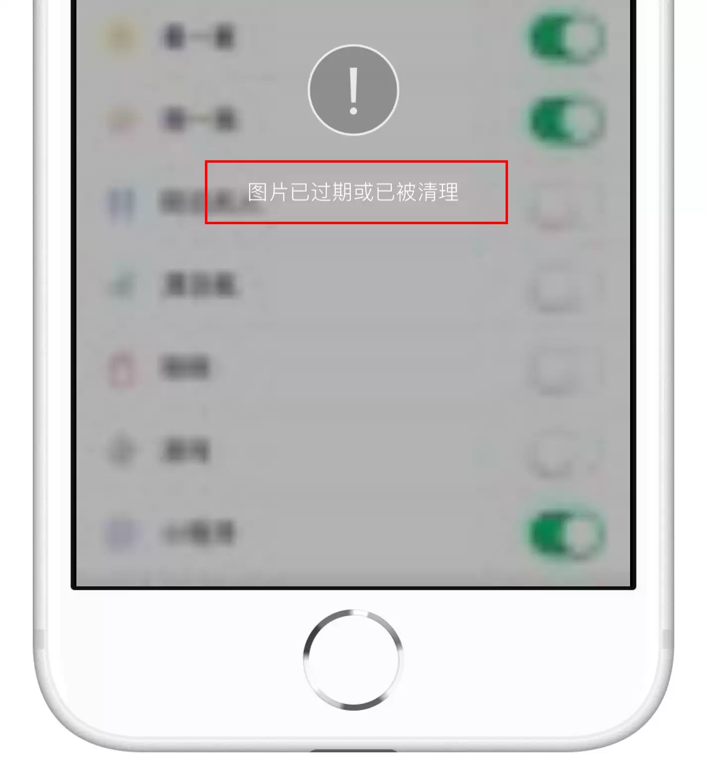 新手入门技能（二）：如何将微信文件保存到 iPhone 里？