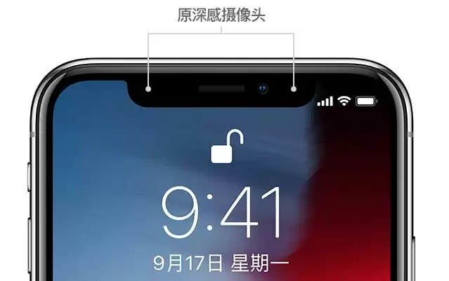 Face ID 失效是什么原因，如何解决？