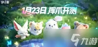 伊莫天使耶怎么样