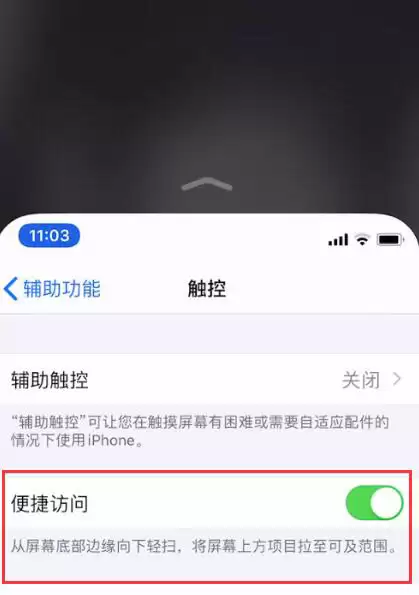 按键操作汇总:iPhone 11/ 11 Pro 如何关机,如何截屏? 按键操作汇总:iPhone 11/ 11 Pro 如何关机,如何截屏?