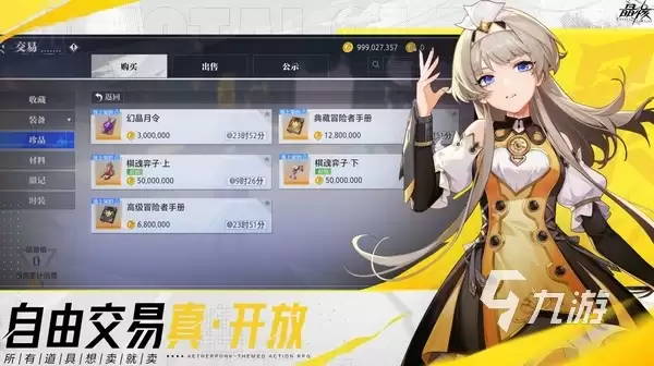 晶核赛季模式是什么 晶核赛季模式玩法详解