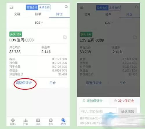 比特币怎么交易?比特币交易流程步骤教程