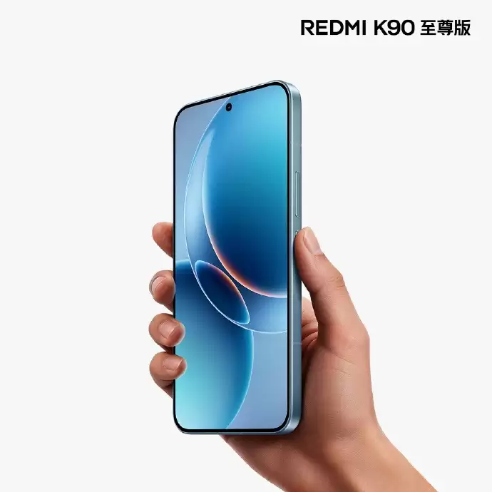 REDMI K90至尊版天际蓝配色官宣，6月30日19点线上发布会正式亮相