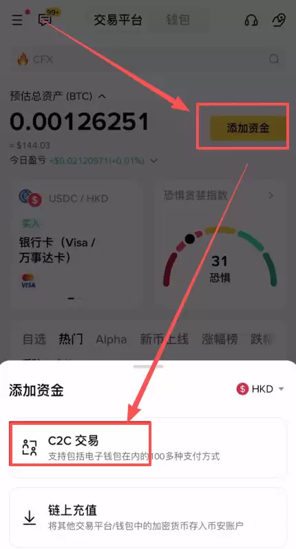 香港可以使用哪些平台去做合约交易？Backpack交易所新手全教程