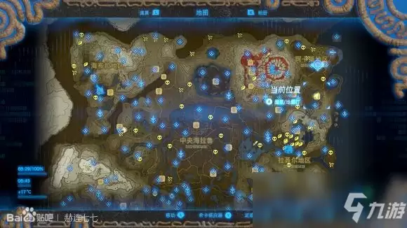 《塞尔达传说：旷野之息》铁锤获得方法分享
