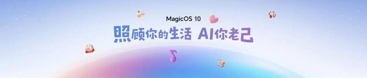 荣耀数字系列史上最精致的荣耀600系列发布，国补价2294.15元起！