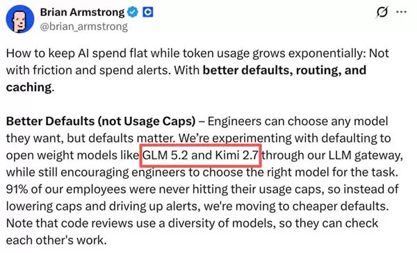 又一美国科技巨头转向中国大模型！Coinbase带头用上GLM与Kimi