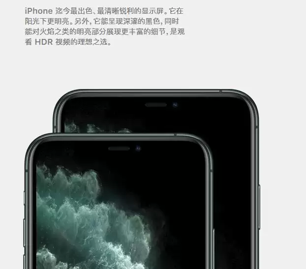 苹果 iPhone 11 Pro 系列是否值得购买?或许有这些理由 苹果 iPhone 11 Pro 系列是否值得购买?或许有这些理由