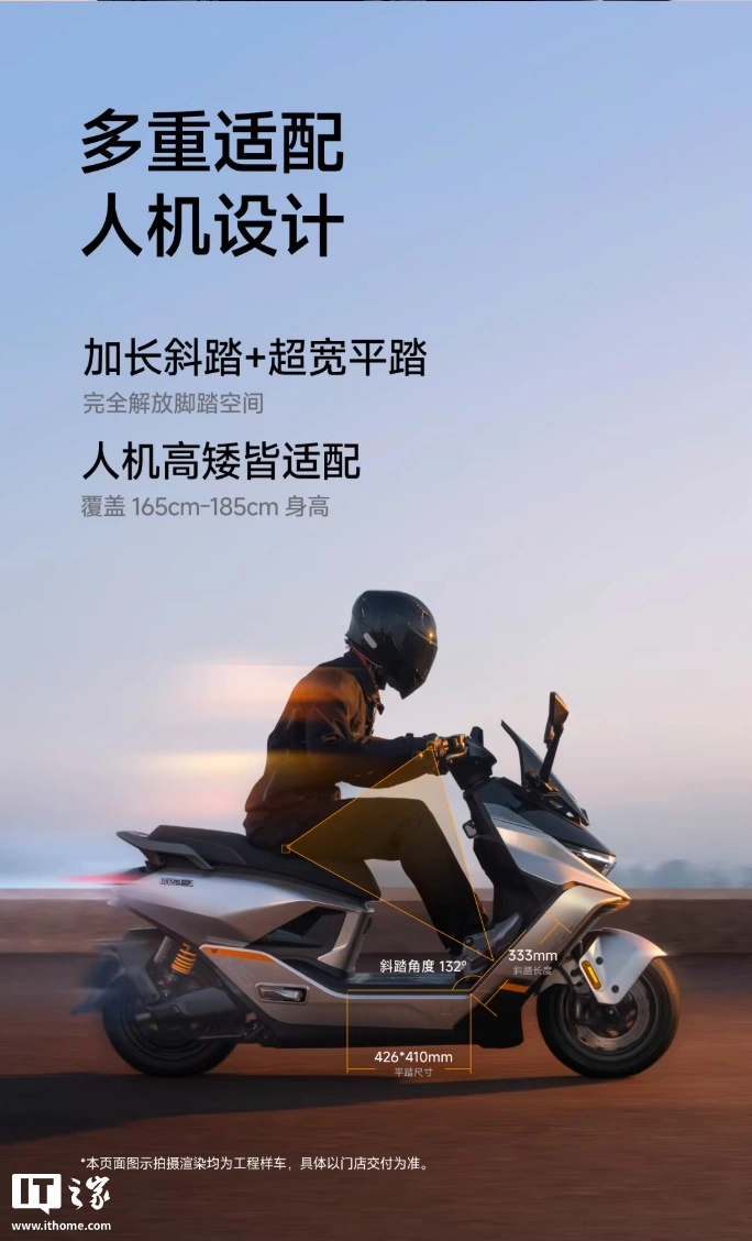 九号 M5 200 电动摩托车发布：16kW 峰值功率、195km 续航，售 19299 元起