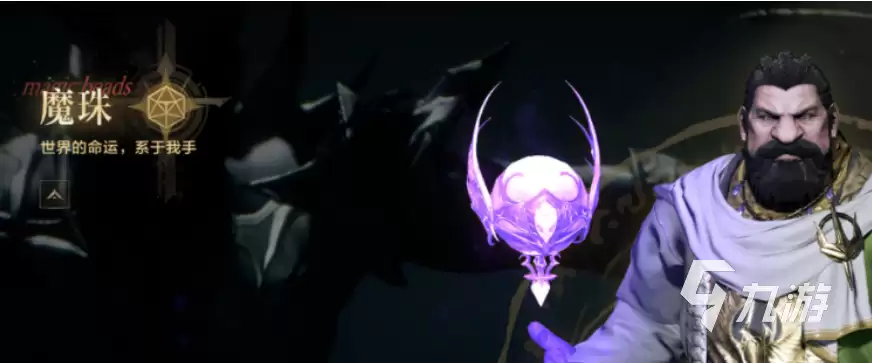 天堂2盟约魔珠好玩吗 天堂2盟约魔珠职业介绍