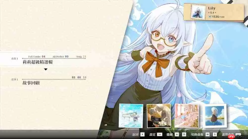 节奏×奇幻新作《Lily Fantasia 莉莉幻想曲》将于 7 月 30 日正式发售！