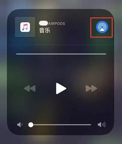 iOS 13.1的音频共享怎么用?iPhone连接两副AirPods方法教程 iOS 13.1的音频共享怎么用?iPhone连接两副AirPods方法教程
