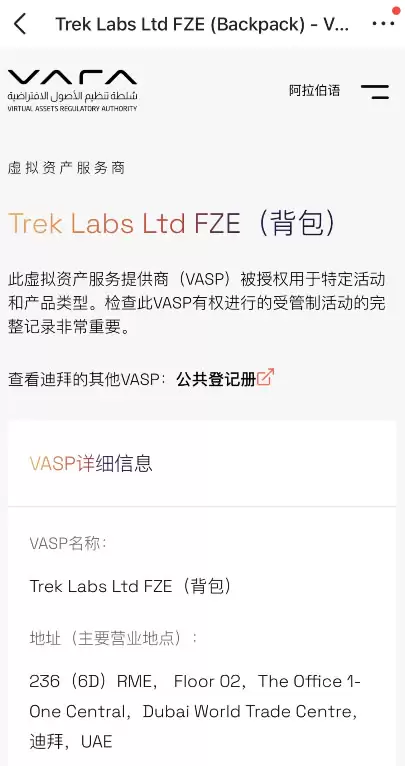 香港可以使用哪些平台去做合约交易？(最新Backpack交易所新手全教程)