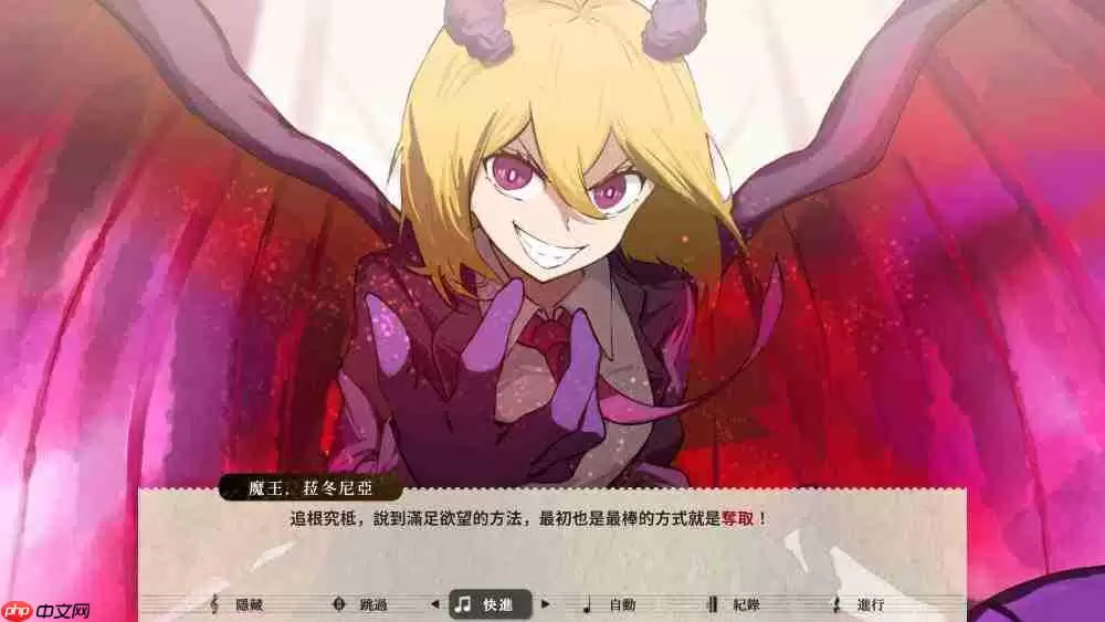 节奏×奇幻新作《Lily Fantasia 莉莉幻想曲》将于 7 月 30 日正式发售！