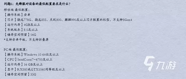 天涯明月刀赛季制先锋服测试资格怎么获取 赛季制先锋服测试资格获取攻略