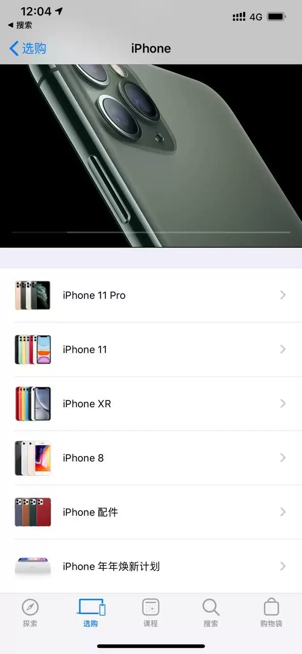 通过「年年焕新」计划半价升级新 iPhone 值得吗？适合哪些人群？