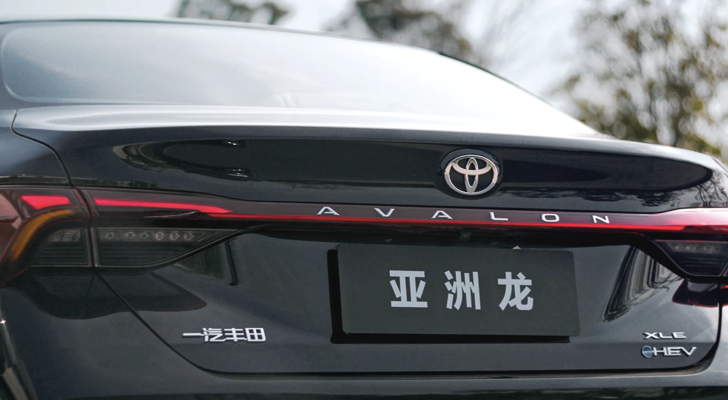2026 款丰田亚洲龙星耀版汽车上市：黑化外观设计，17.98 万元起