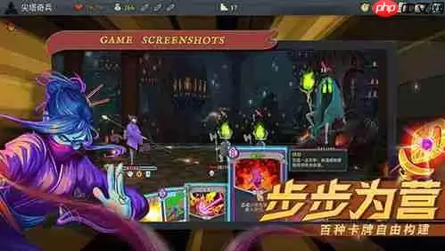 杀戮尖塔2储君角色强度如何