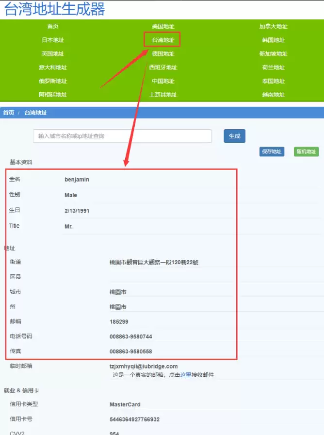安卓未知来源权限设置界面操作步骤