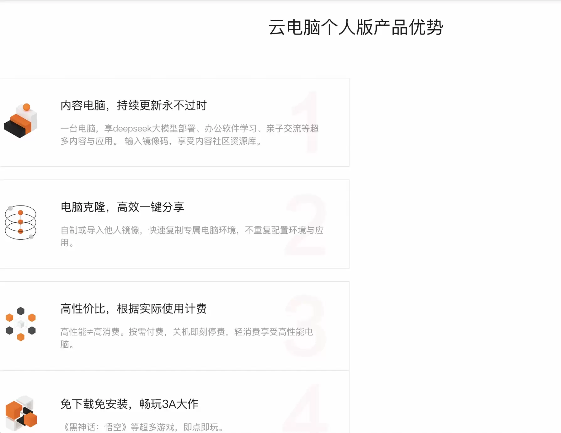 \ 截屏2026-06-28 18.16.53.png