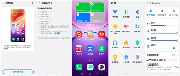 骑手外勤长辈都适用 vivo Y600 Turbo手机全面评测:一台搞定全场景耐用需求的户外神机