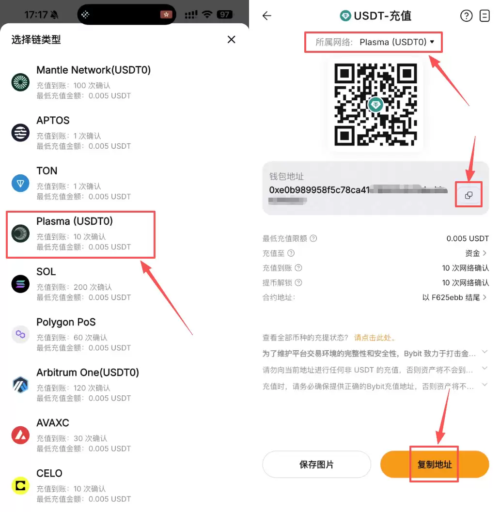 USDT怎么转到Bybit?从币安欧易提币到Bybit步骤教程
