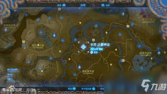 《塞尔达传说:旷野之息》守护者之枪获得方法分享
