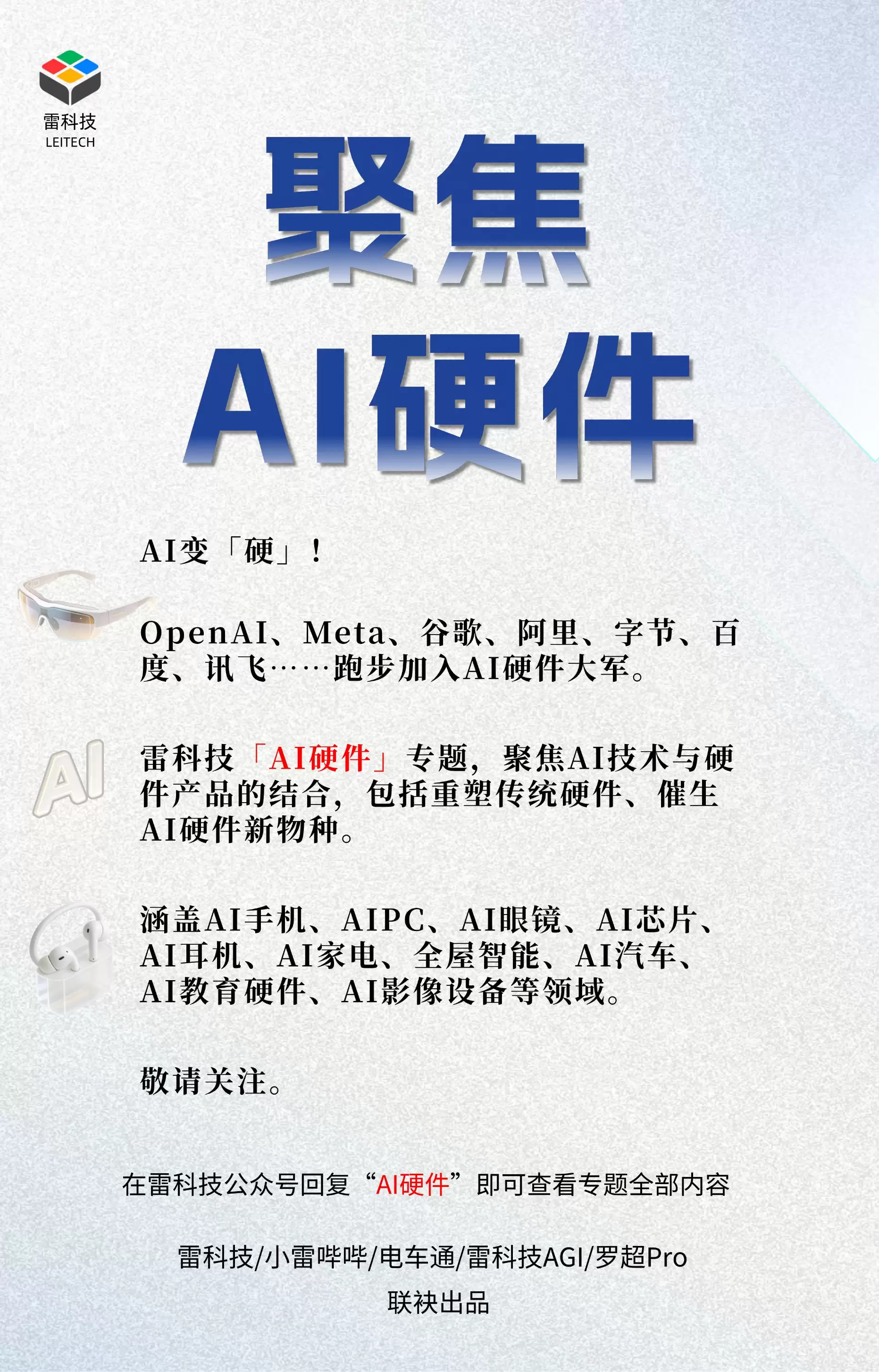 \ T250212117575-原始文件PSD - 副本.jpg