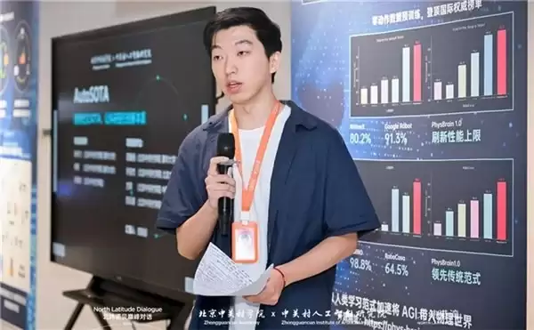 北纬诺贝巅峰对话|约翰·A·李斯特:AI时代规模化的艺术与科学
