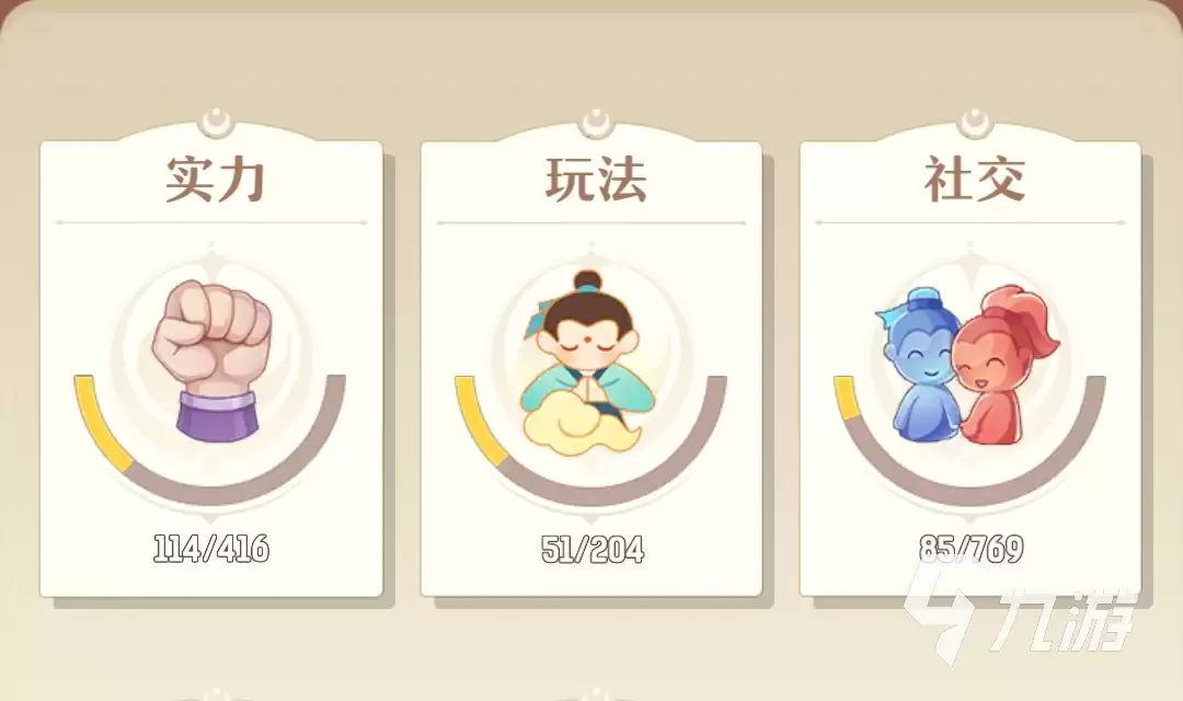 长安幻想手游成就系统系统有什么用 成就系统玩法攻略