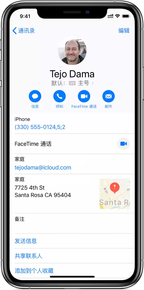 iPhone 11 插入双卡后如何切换通话号码? iPhone 11 插入双卡后如何切换通话号码?