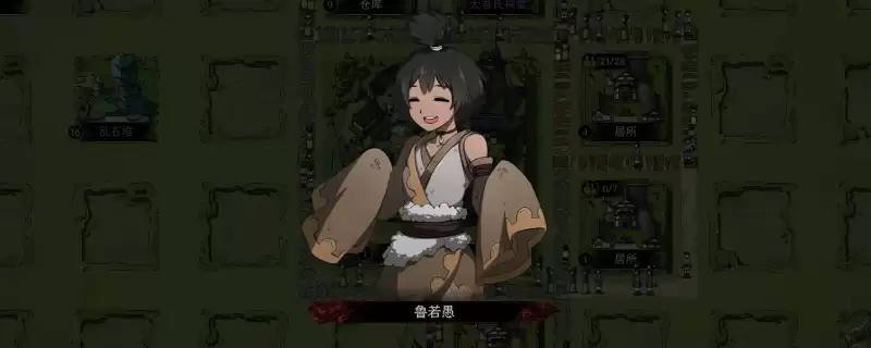 《太吾绘卷:天幕心帷》全异品促织王化形外观分享