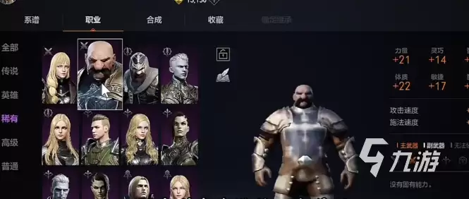 天堂2盟约微氪玩家进阶攻略：低成本高效提升技巧全解析