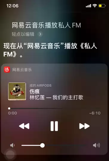 siri可以播放第三方音乐吗?如何操作? siri可以播放第三方音乐吗?如何操作?