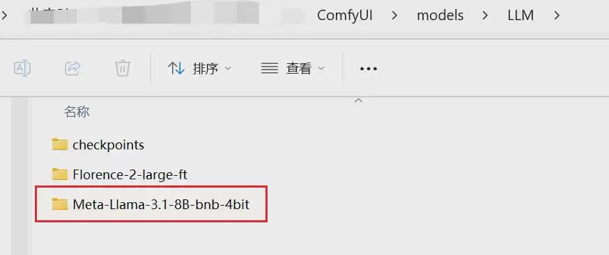 图像反推提示语模型JoyCaption本地部署指南，支持SFW和NSFW图像描述