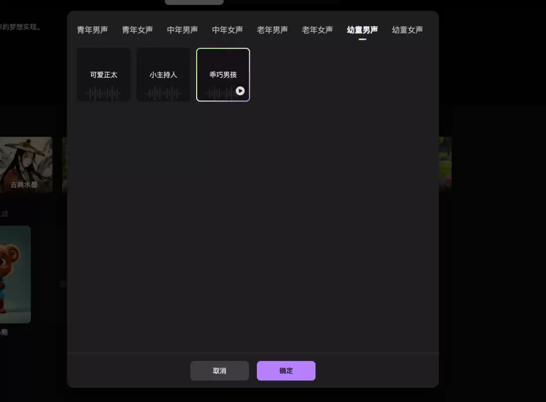 我用MOKI AI做视频短片,人人都能用AI一键生成几分钟原创中视频