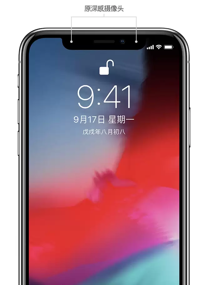 iPhone 面容 ID 无法使用,一直提示“移低/高一点”怎么办? iPhone 面容 ID 无法使用,一直提示“移低/高一点”怎么办?