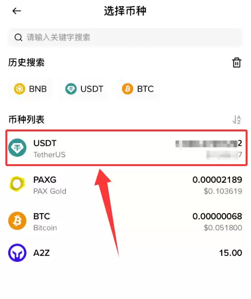 USDT怎么转到Bybit?从币安欧易提币到Bybit步骤教程