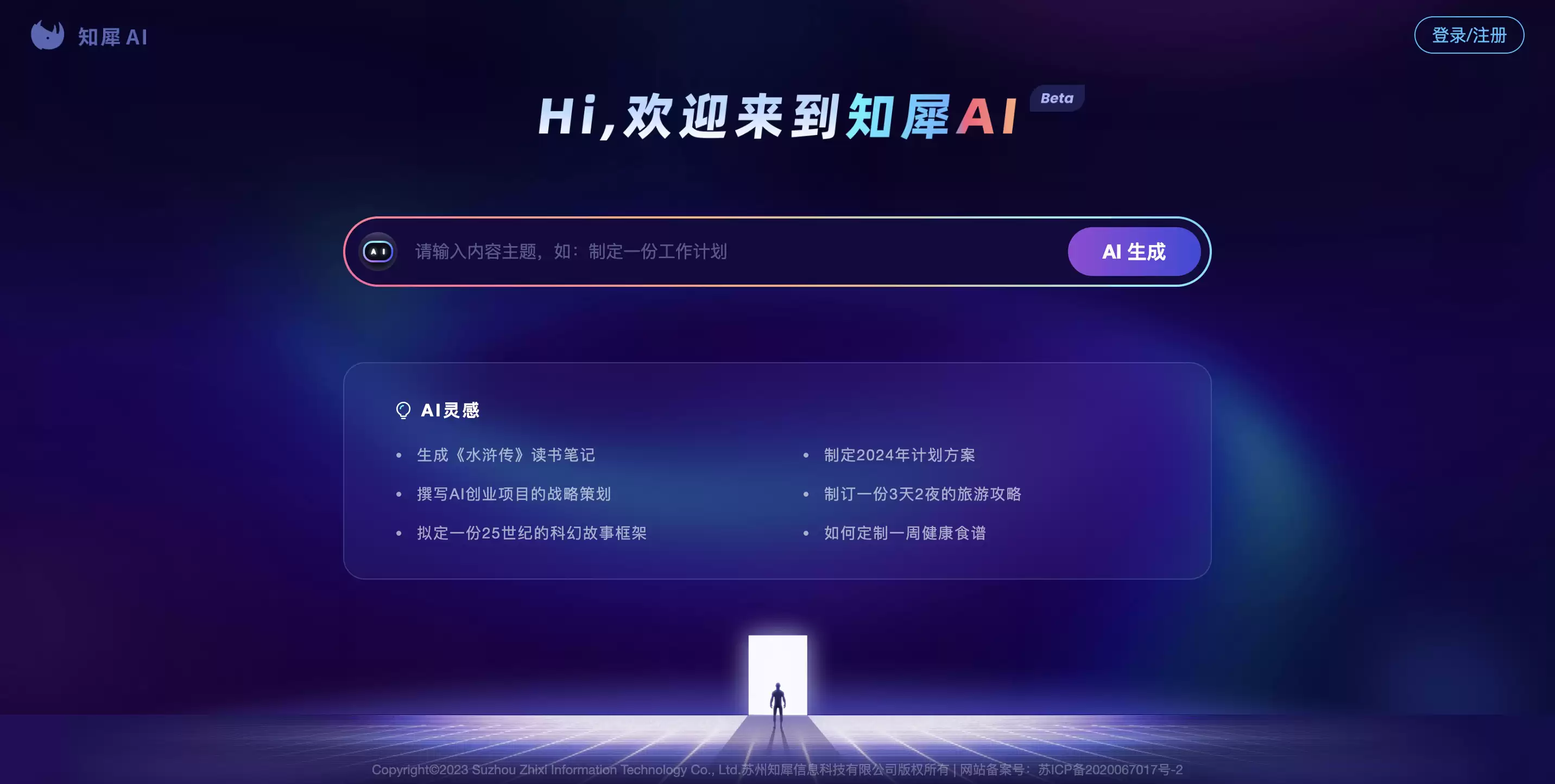 一键生成思维导图的软件哪个好?盘点好用的AI思维导图工具