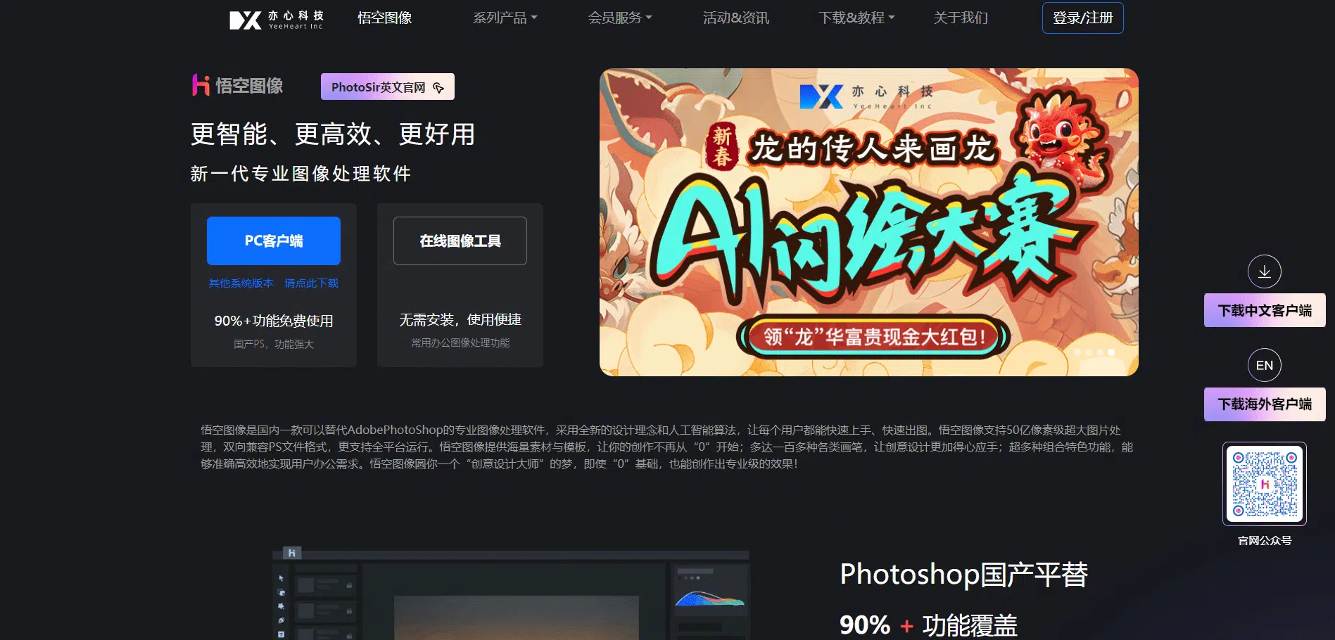 设计师日常使用的AI设计工具，推荐几款设计领域的AI工具软件