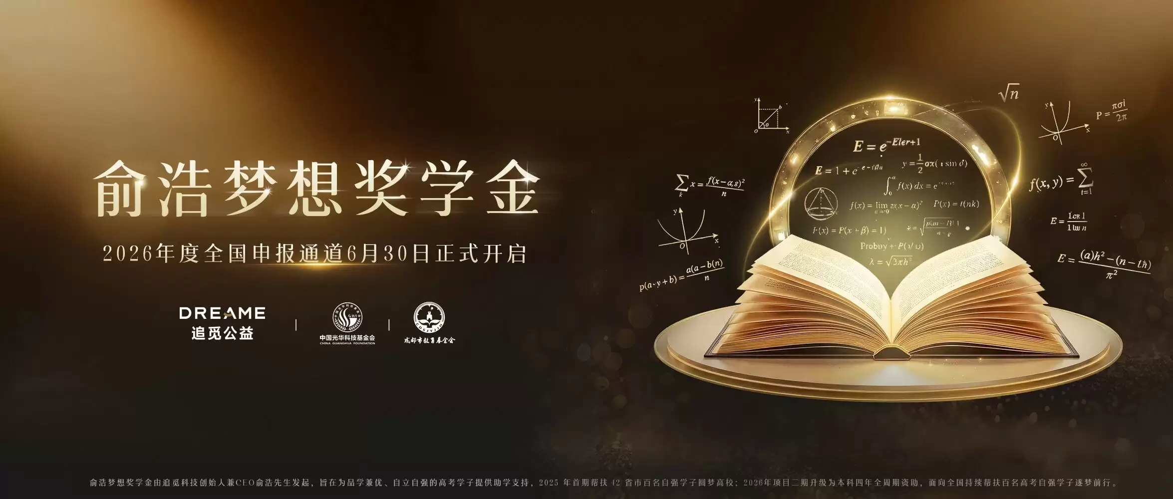 \ 微信图片_2026-06-30_160051_726.jpg