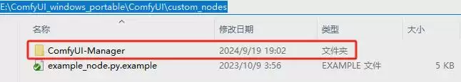 ComfyUI使用教程，ComfyUI插件详解和下载安装讲解
