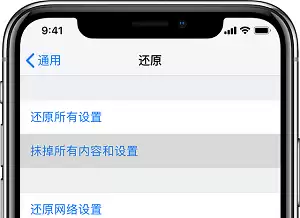 教你三招,购买二手 iPhone 必备验机技能 教你三招,购买二手 iPhone 必备验机技能