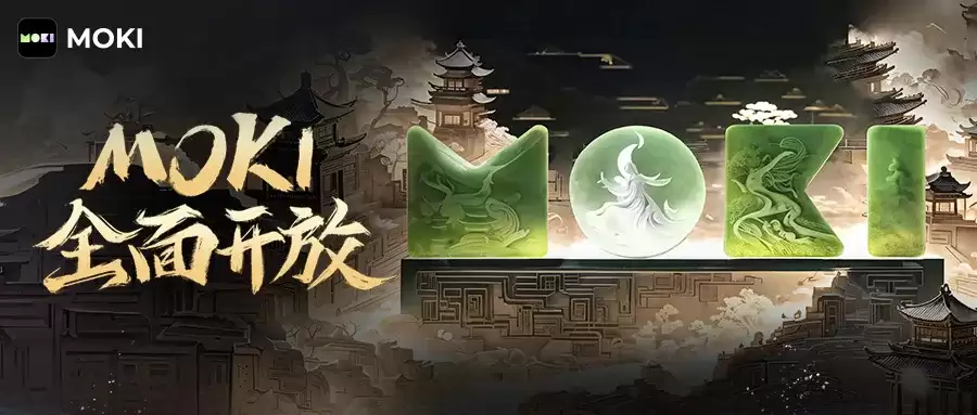 美图公司旗下 AI 短片创作工具 MOKI 开放:覆盖动画短片、网文短剧、故事绘本等