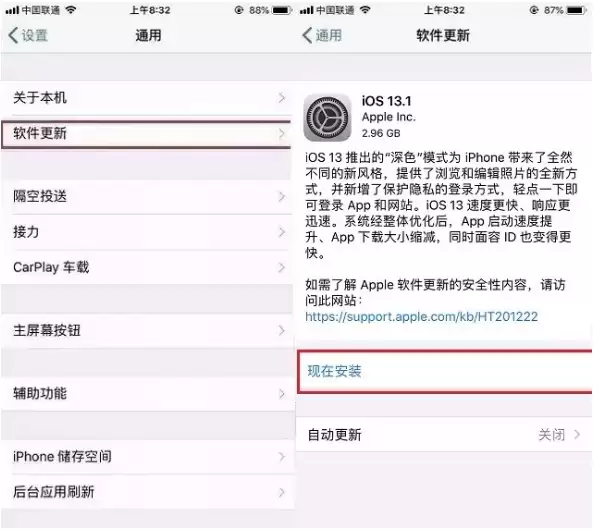 关于iOS13.1正式版,你想知道的都在这里! 关于iOS13.1正式版,你想知道的都在这里!