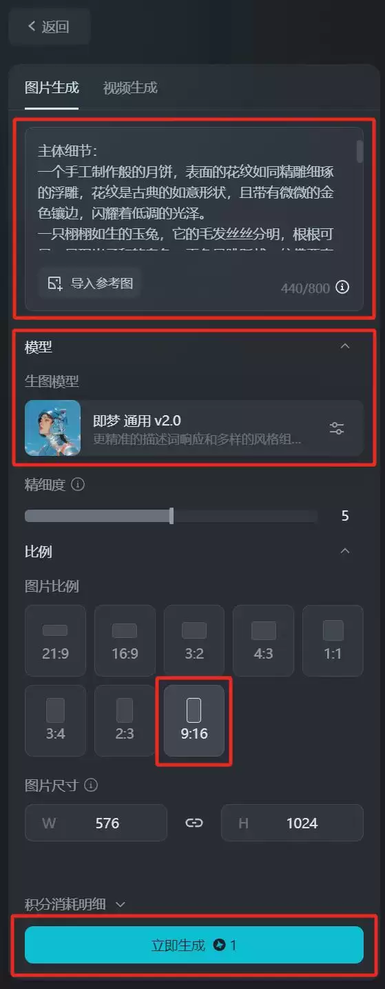 AI在线海报设计,用AI工具做中秋节日祝福海报